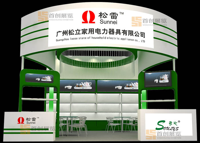 松立 电子家电展览装饰